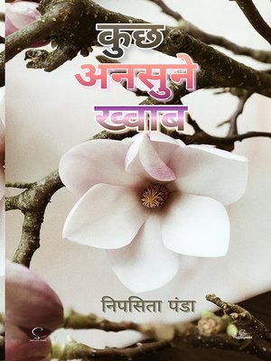 cover image of Kuch Ansune Khwab